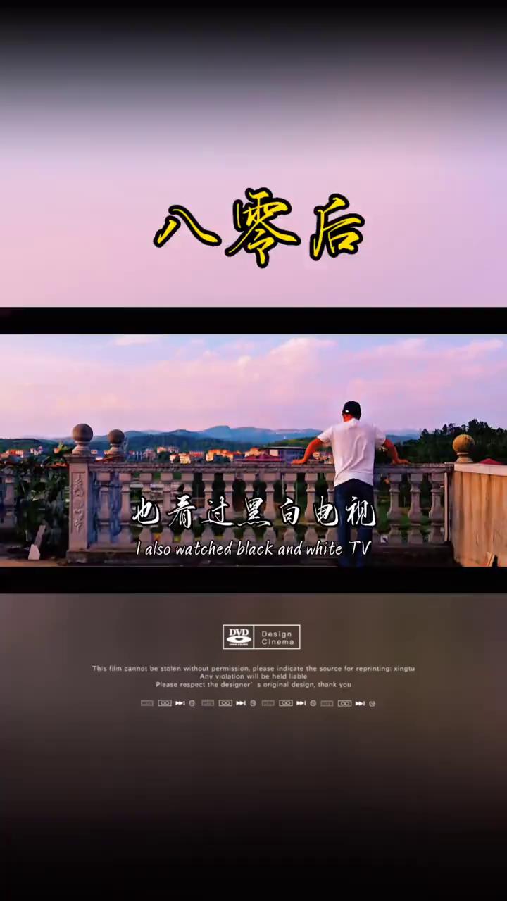 八零后。
没有几个八零后有勇气看到最后。八零后现在最大的已经四十六岁了，最小也有