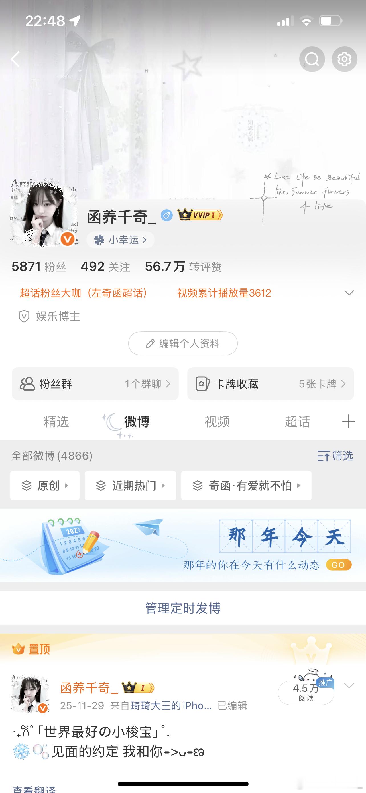 喜欢！感觉自己主页好ins 