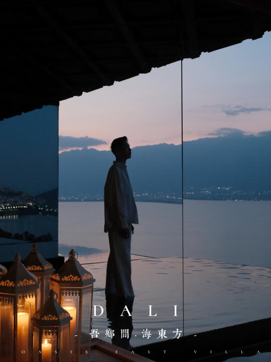 大理Moment | 看着洱海从蓝调渐变为昏黄