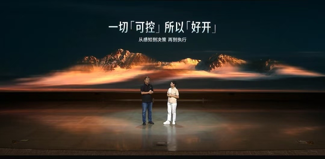 8月25日，仰望U7在绍兴赛车场的驾驶者大会上公布了一项极限耐久测试成绩——8天