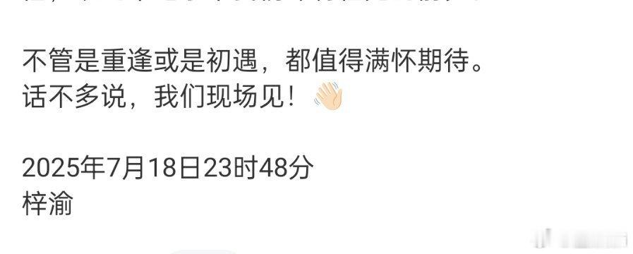 曝梓渝和女友四天前还在一起粉丝算什么啊😧 ​​​