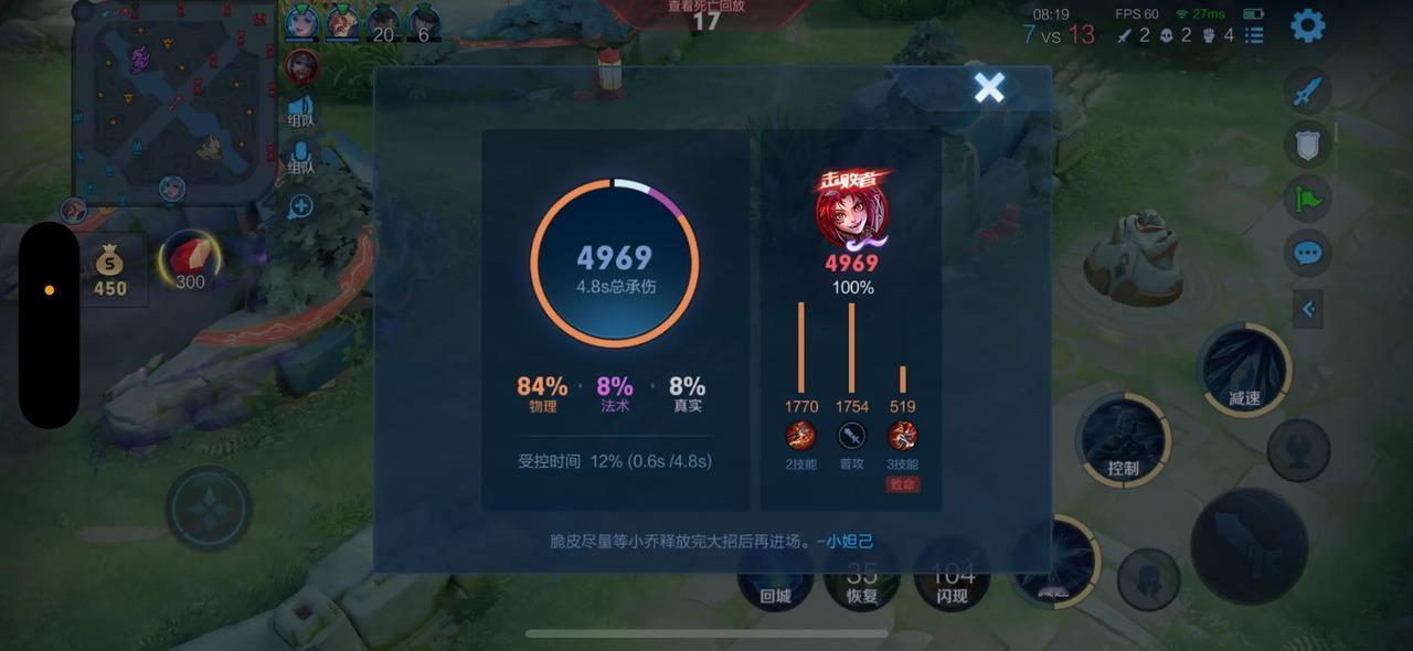 王者的这个死亡提示真的经常出错[what][what]