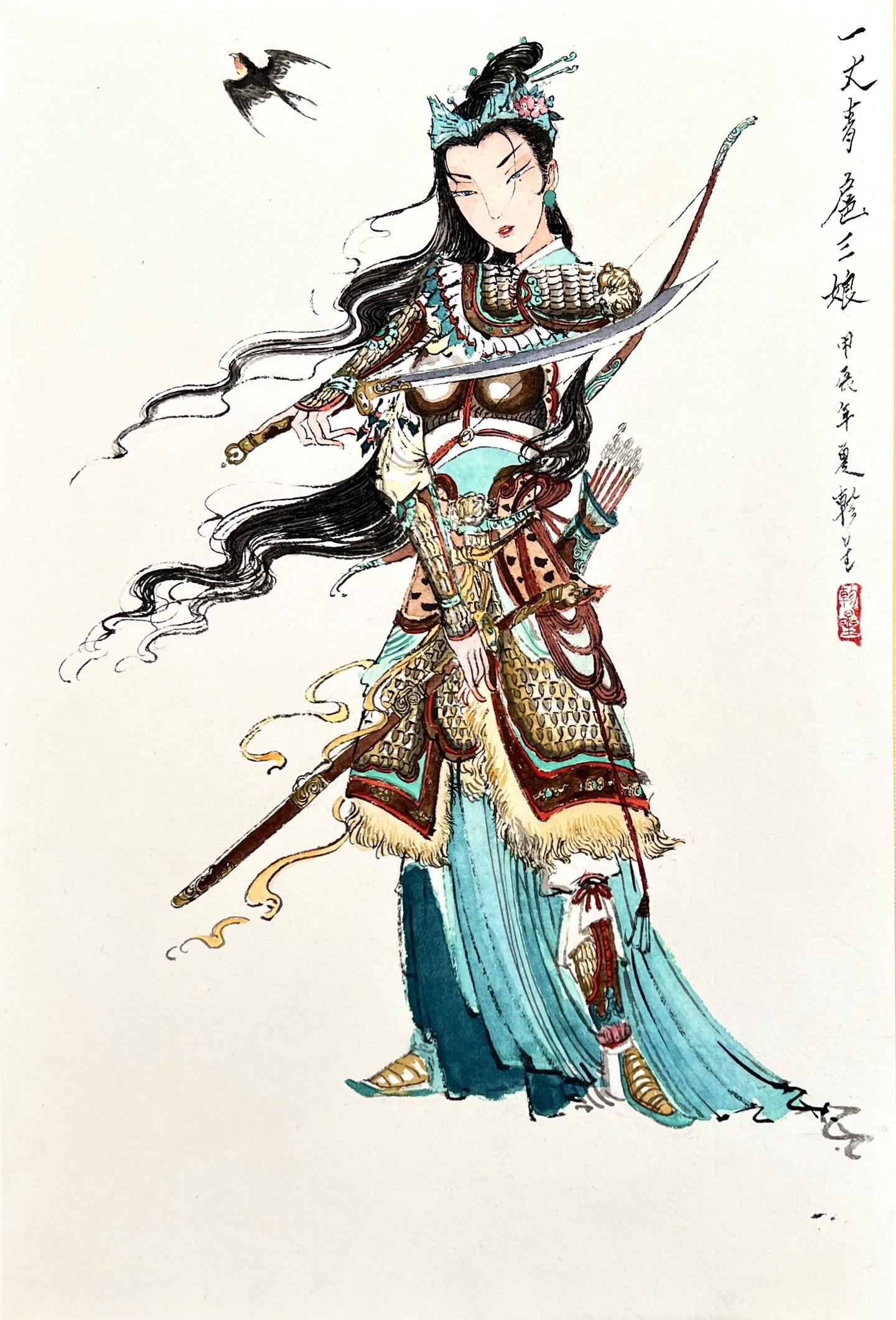 黄金坚甲衬红纱 狮蛮带柳腰端跨 地慧星 一丈青扈三娘水浒传