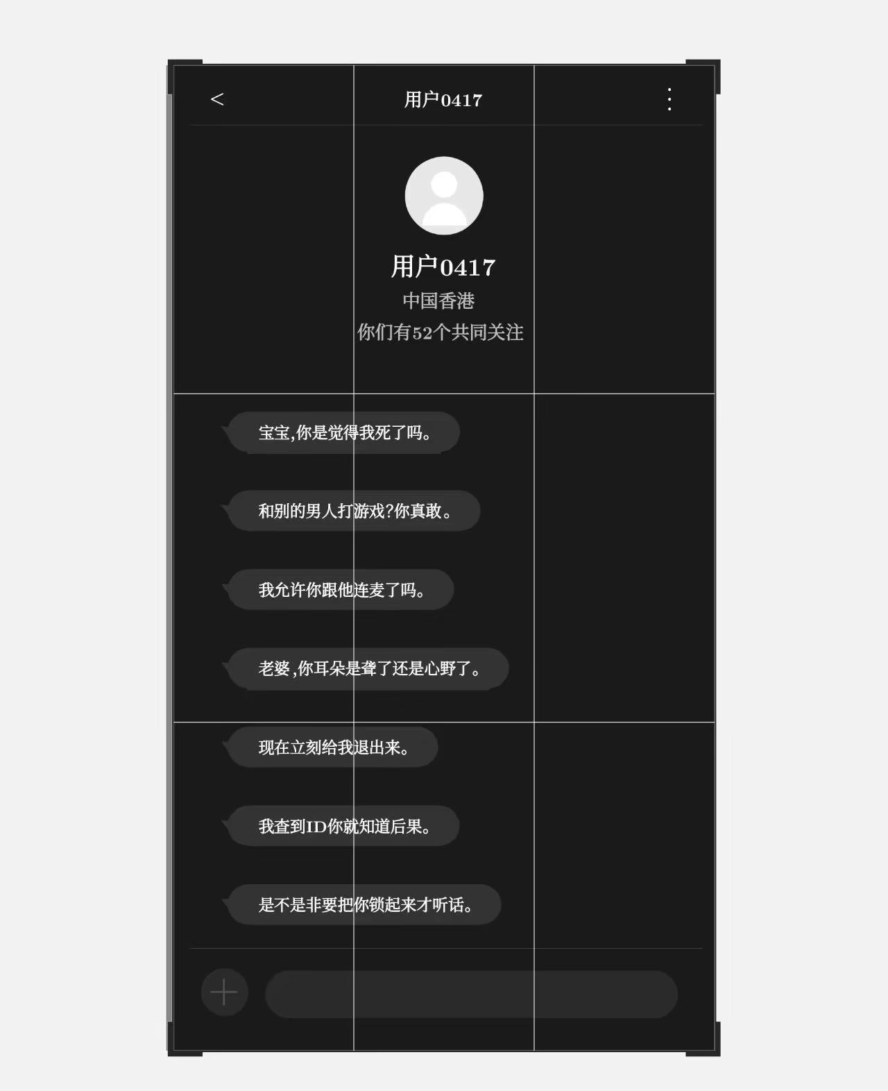 手机最小宽度调到393左右（记得截图之前的），字体改一下，deepseek字体大