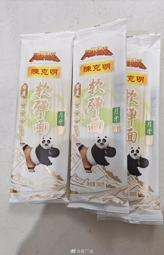 华夏软弹面，这么组合不合适吧