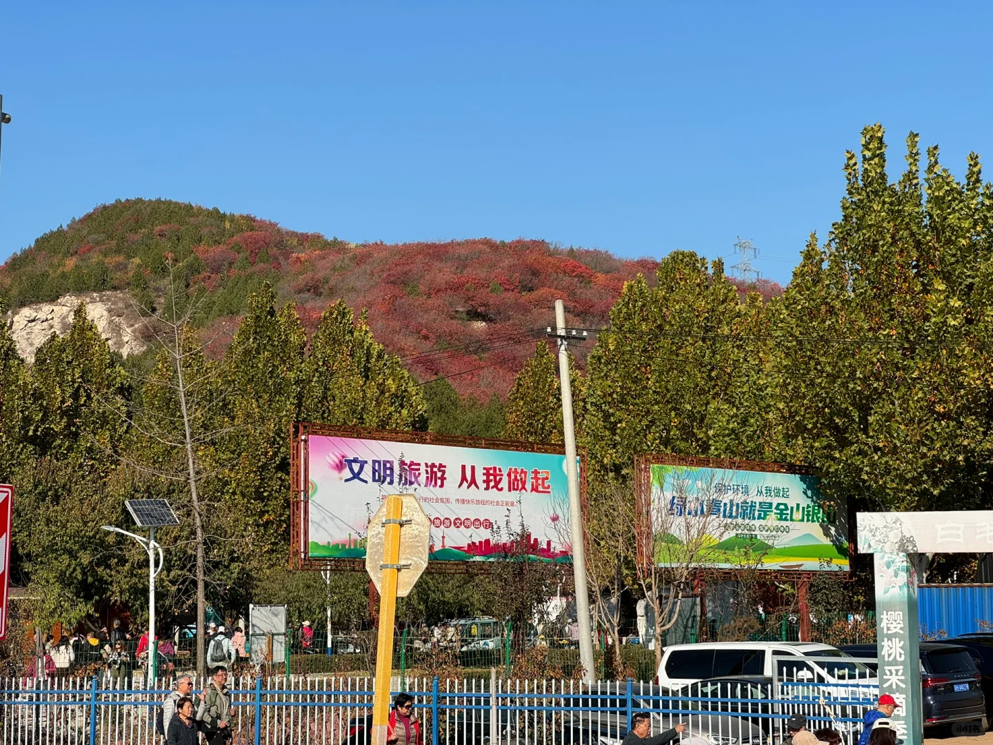 我来说说北京顺义舞彩浅山的真相儿～