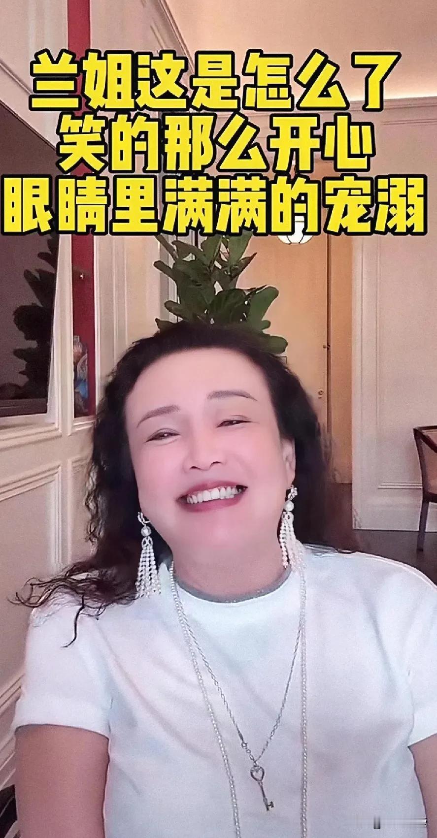 春日生活打卡季兰姐和孙子在一起是发自内心的开心，隔代亲，奶奶笑得那样开心，还说孙