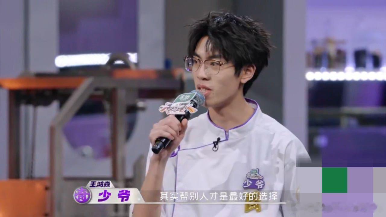 马頔现场怼选手你在狂什么 少爷对此很有底气，坦言只要自身料理实力足够过硬，帮扶对