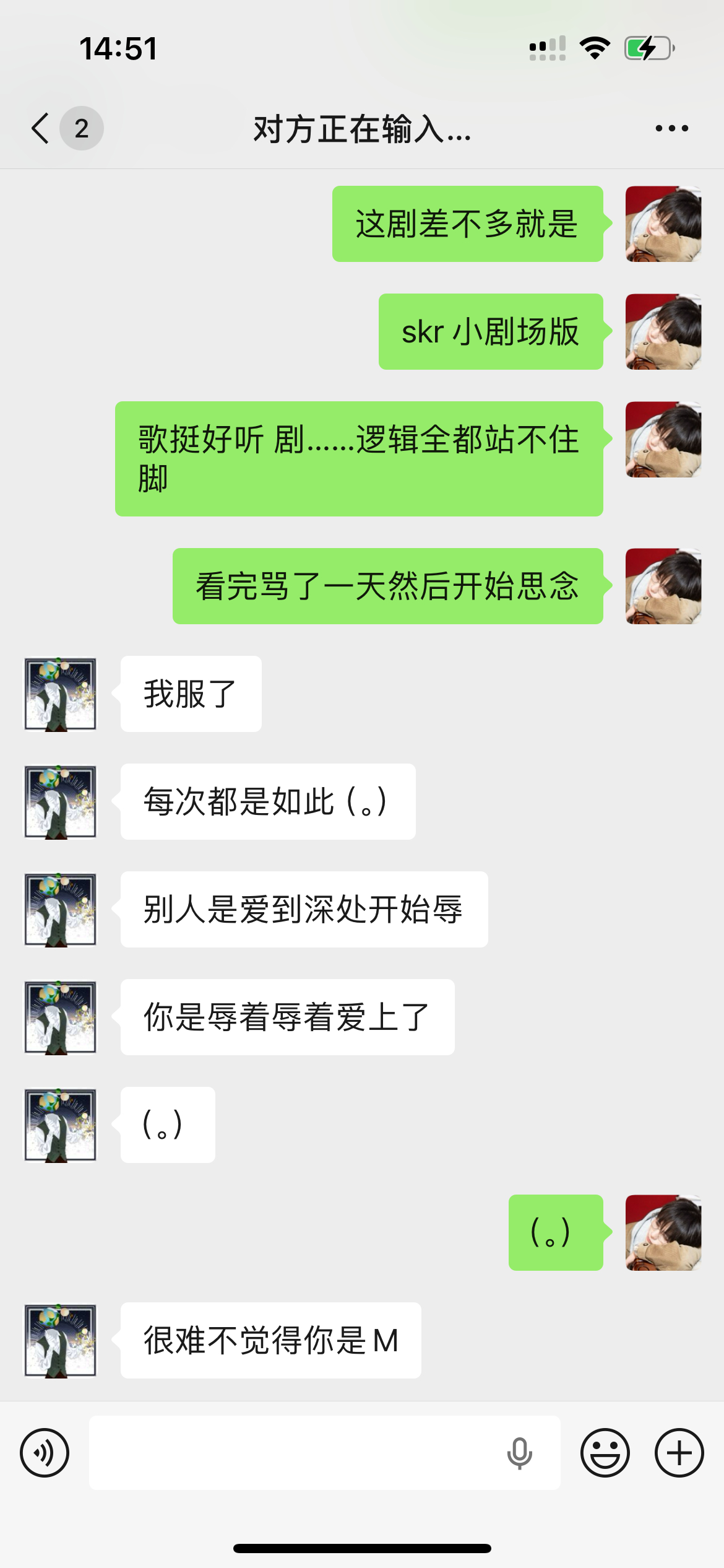 M来了 
