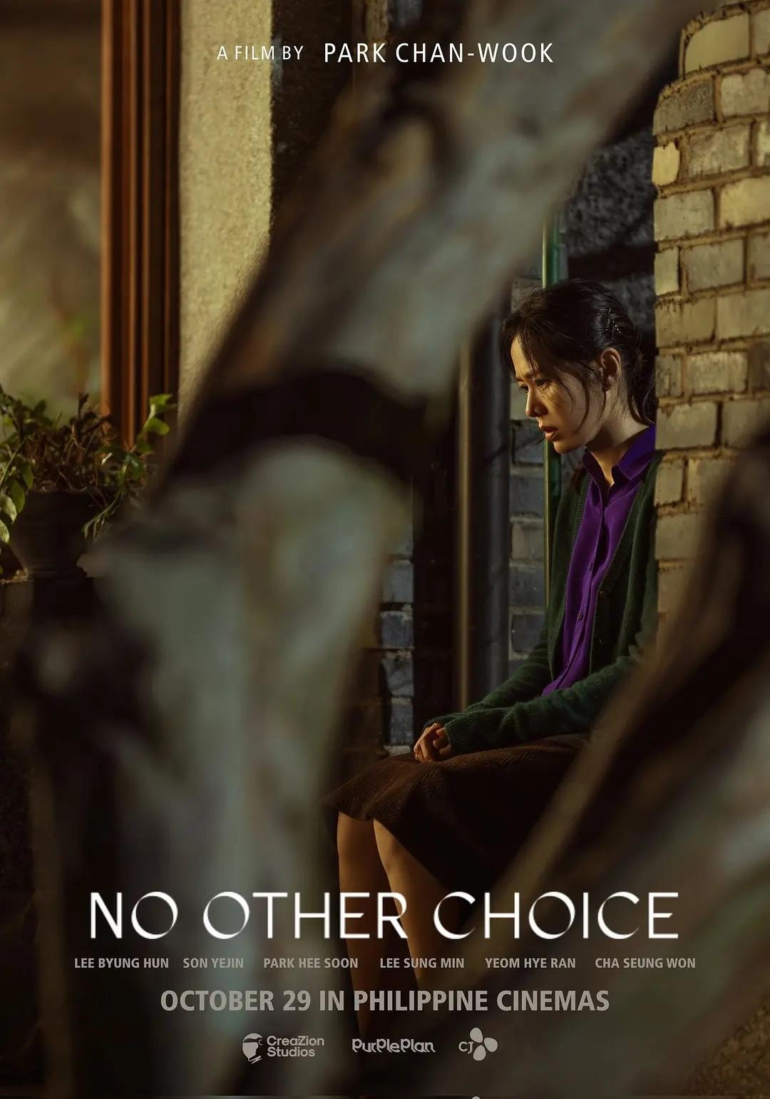 恭喜孙仙，第46届韩国电影青龙奖最佳女主角！