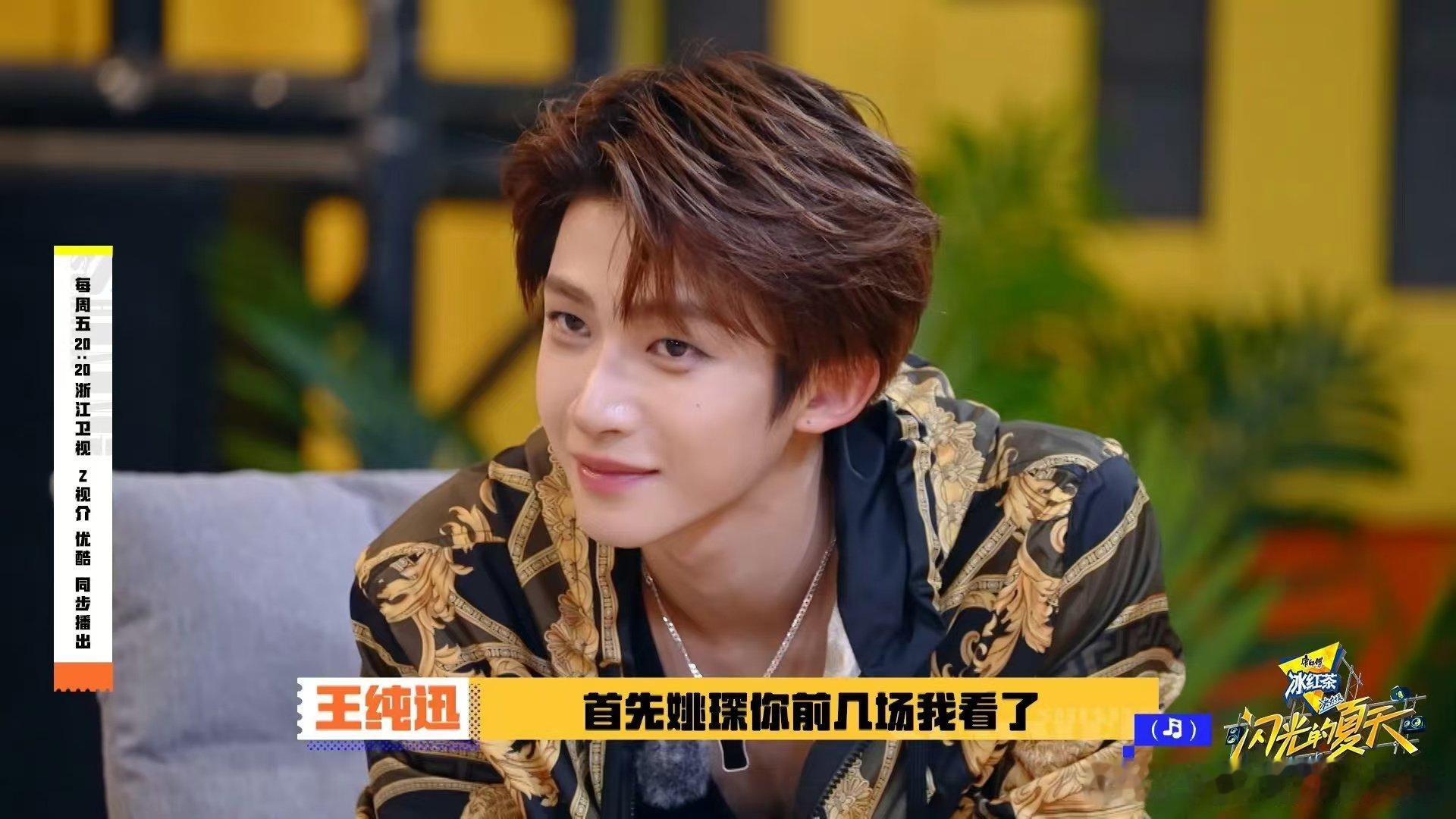 #姚琛被说审美灾难##姚琛爱豆不是贬义词# 姚琛用审美奏响生命乐章，绝非灾难。爱