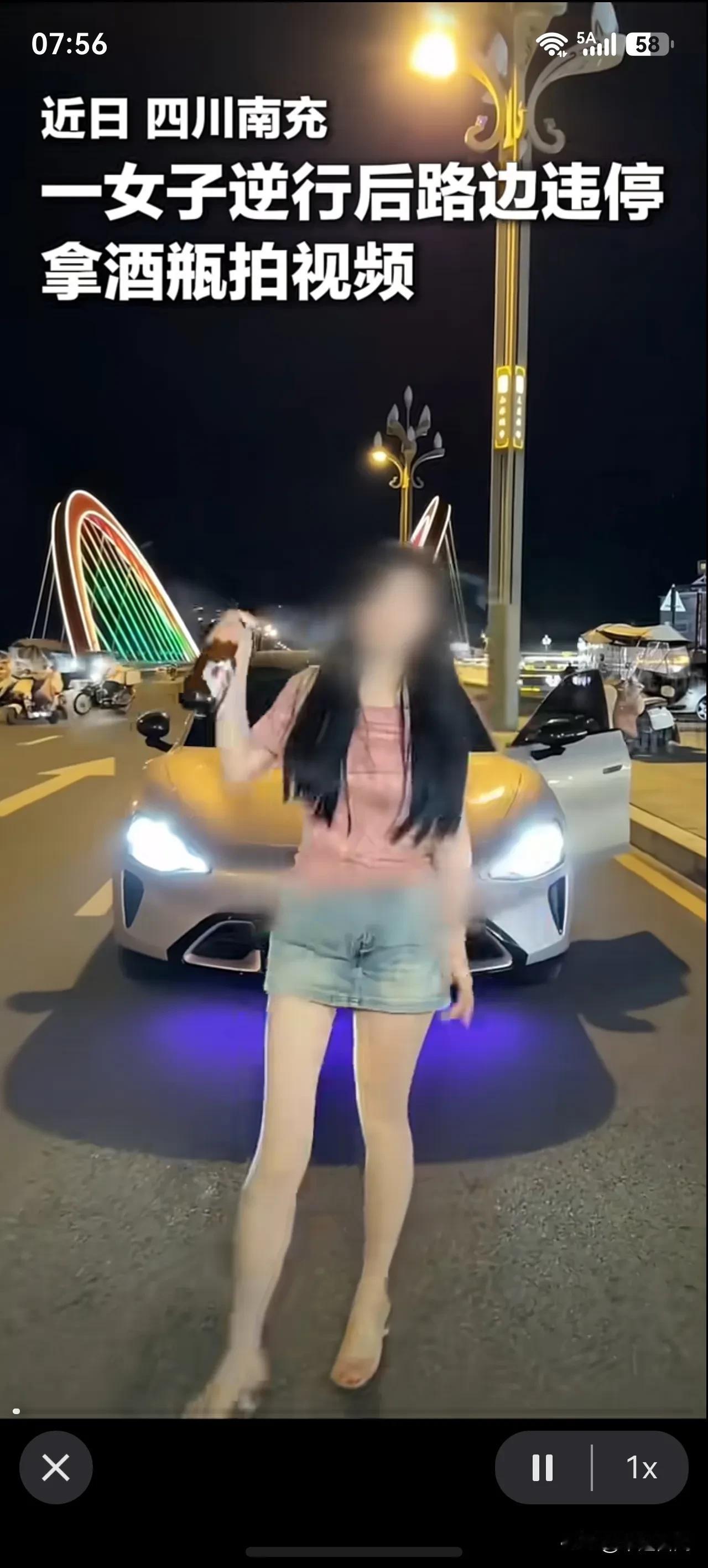 拍的视频没火，进局子火了！

女子逆行后路边违停，拿酒瓶拍视频。
随后网友@交警