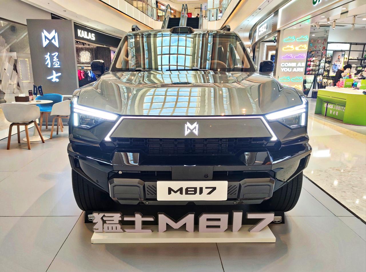 豪华智能越野SUV《猛士M817》
  2026款春季焕新版猛士M817，于4月
