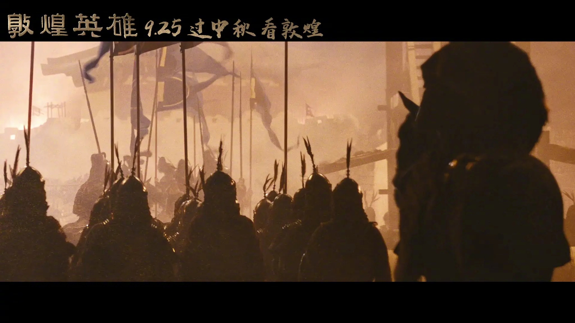 【抽奖赠票🎫】《敦煌英雄》今天上映了！！电影由曹盾导演，马伯庸编剧，《长安十二