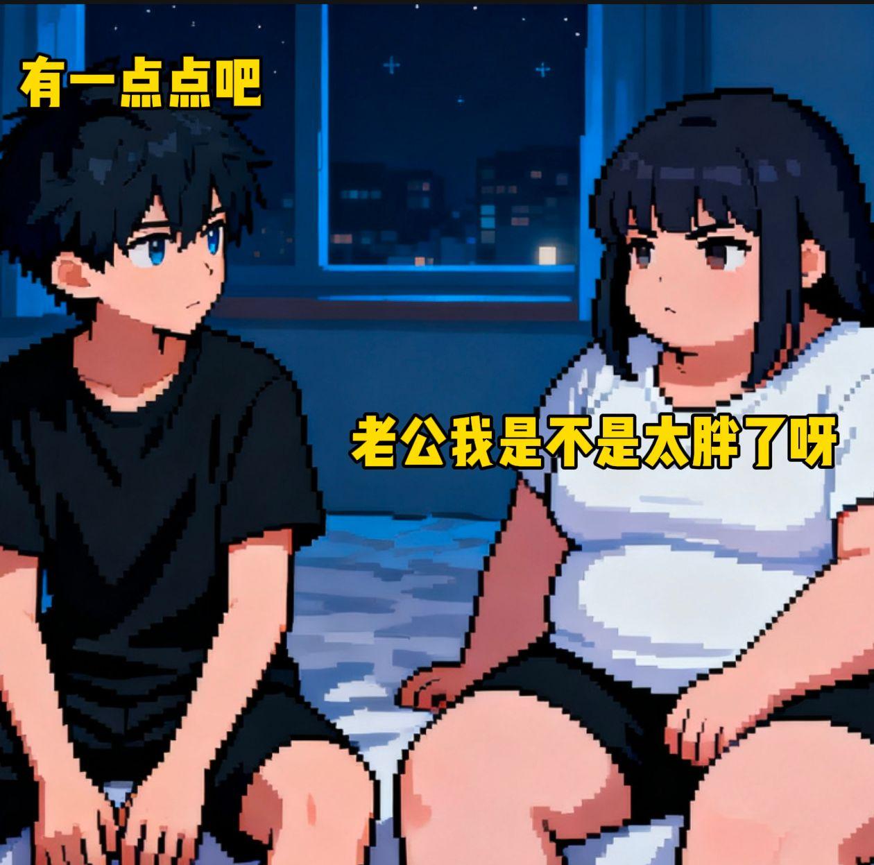 万万没想到内容过于真实