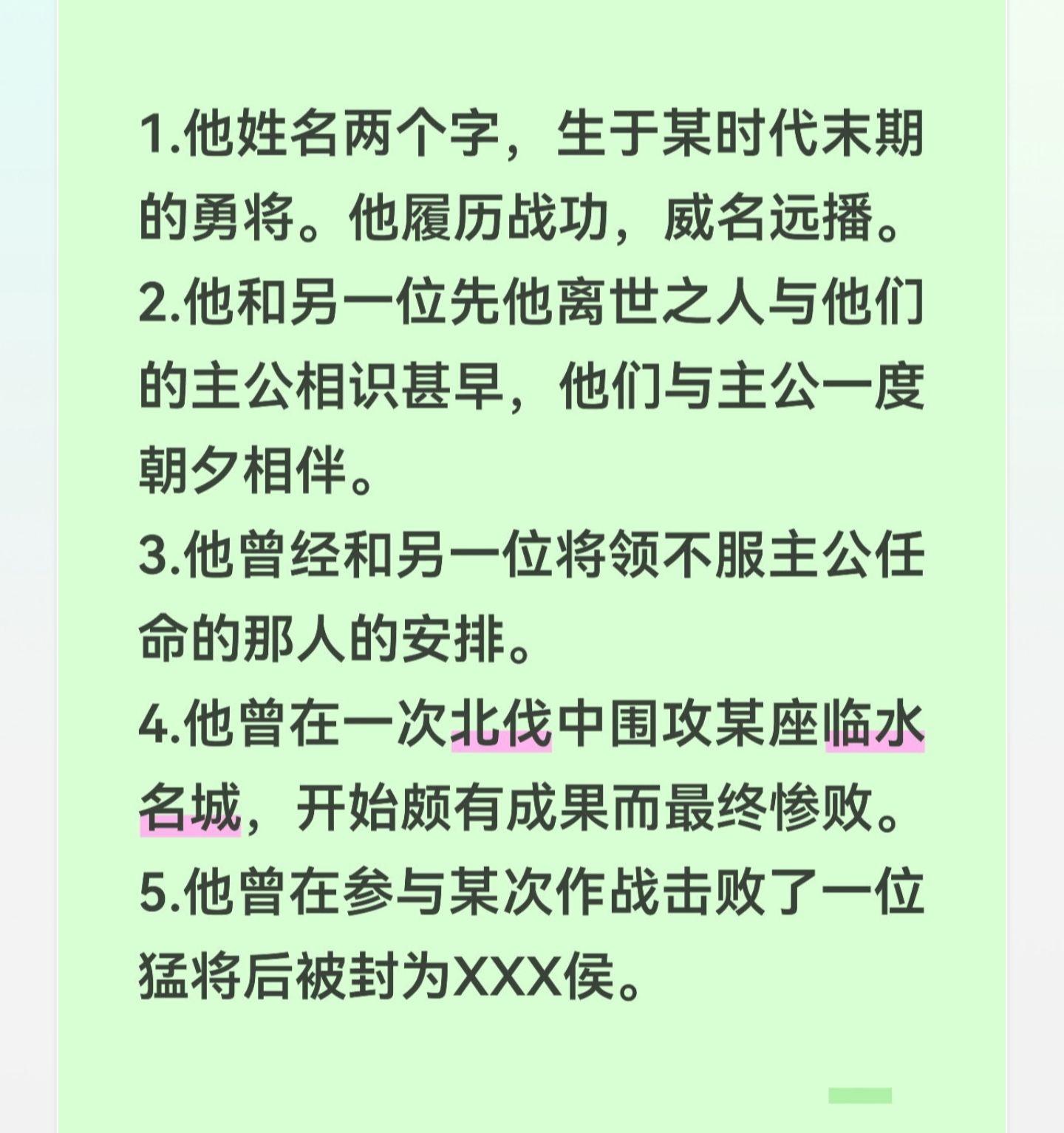 他是谁？上期答案:乾隆