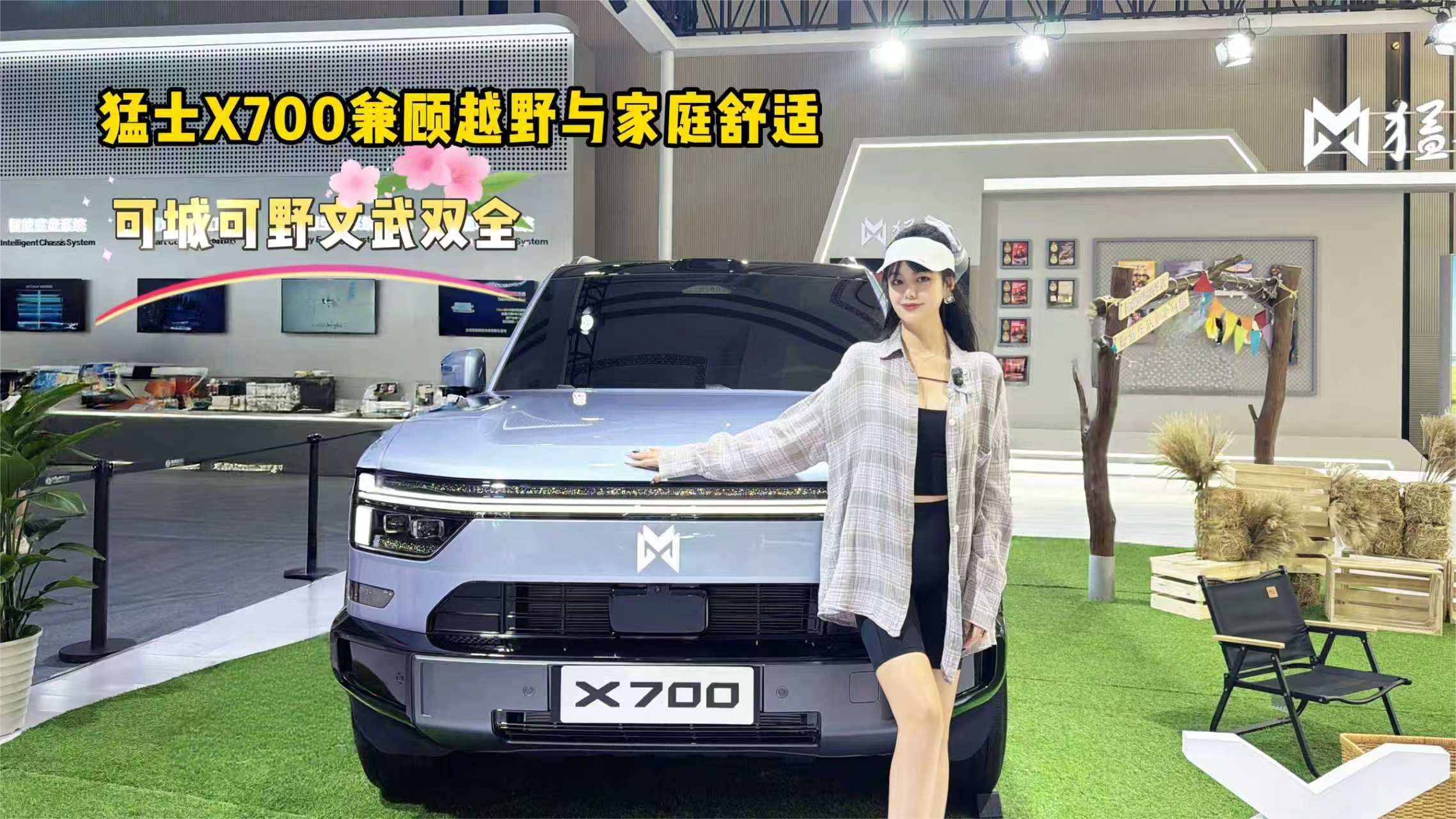 东风科技周武汉启幕，猛士X700领衔开启全场景智能越野新阶段