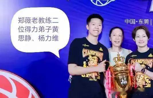 黄思静：球员兼主帅，首年执教便登顶WCBA总冠军，师徒齐评力挺新主帅！
    