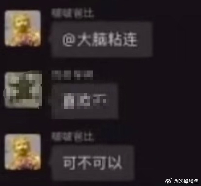 很好品啊，可不可以🥹完全询问老婆意见来的，对兄弟不都说行不行吗，到宝这怎么就变