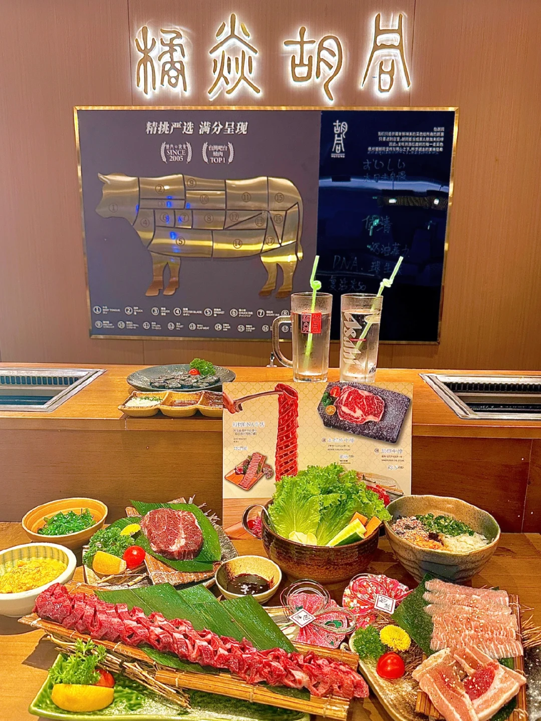 放在收藏夹里面的烤肉店终于去了！周董同款