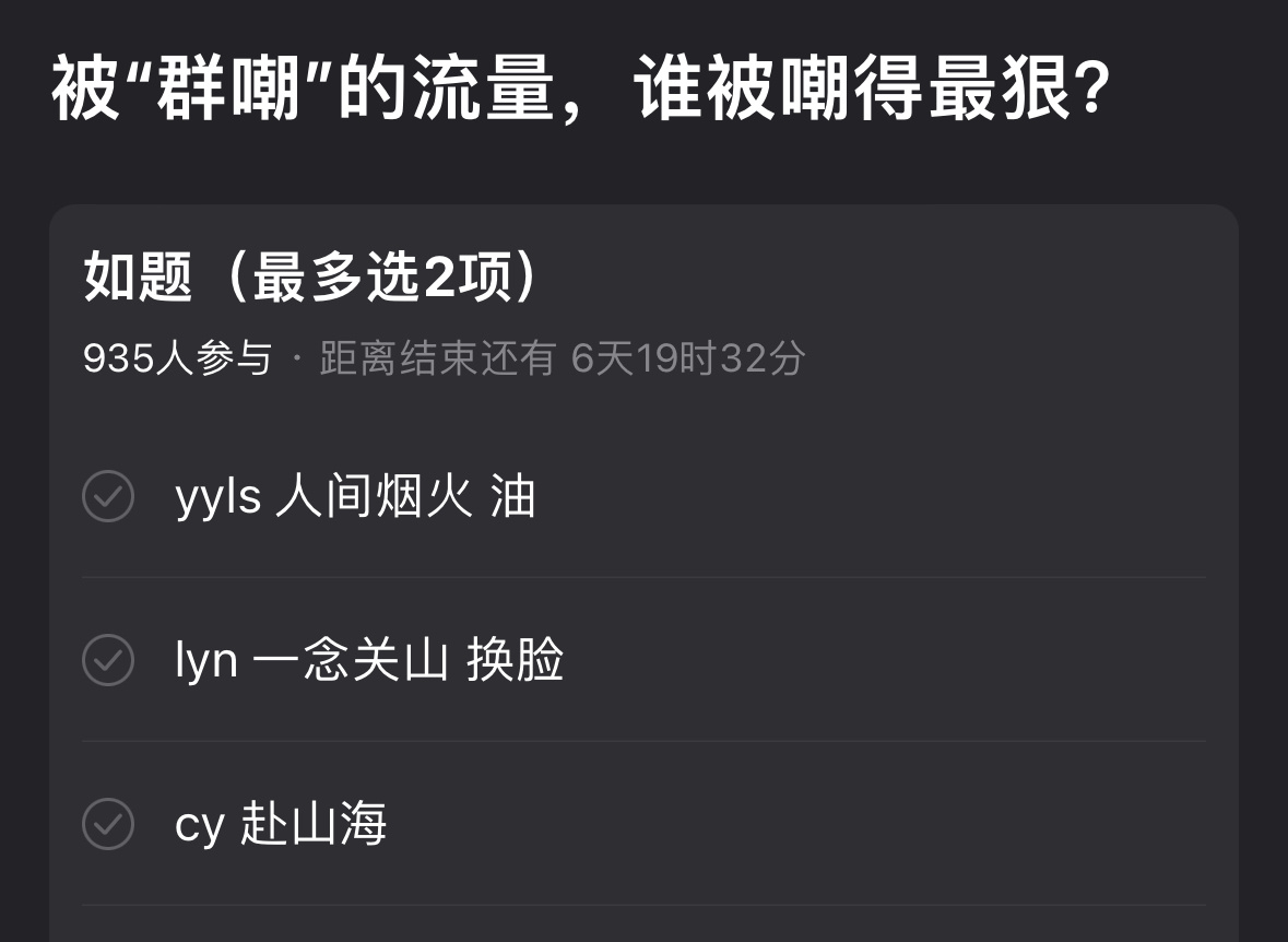 这个很明显吧😂 ​​​