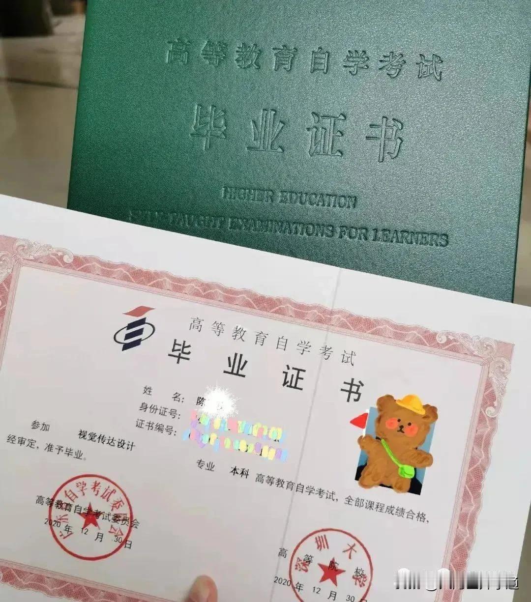 现在还有多少人会参加自学考试？广东省教育考试院发布4月考试日历，4月一共有13项