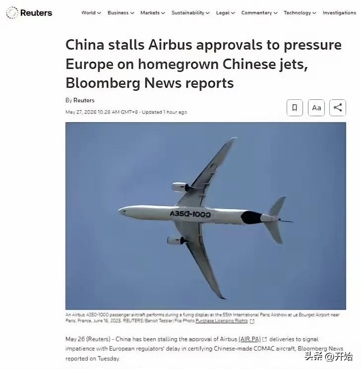 欧盟注定是盘中餐，而非食客。

毕竟欧洲是由一群二战战败国组成的，但是这帮老爷们