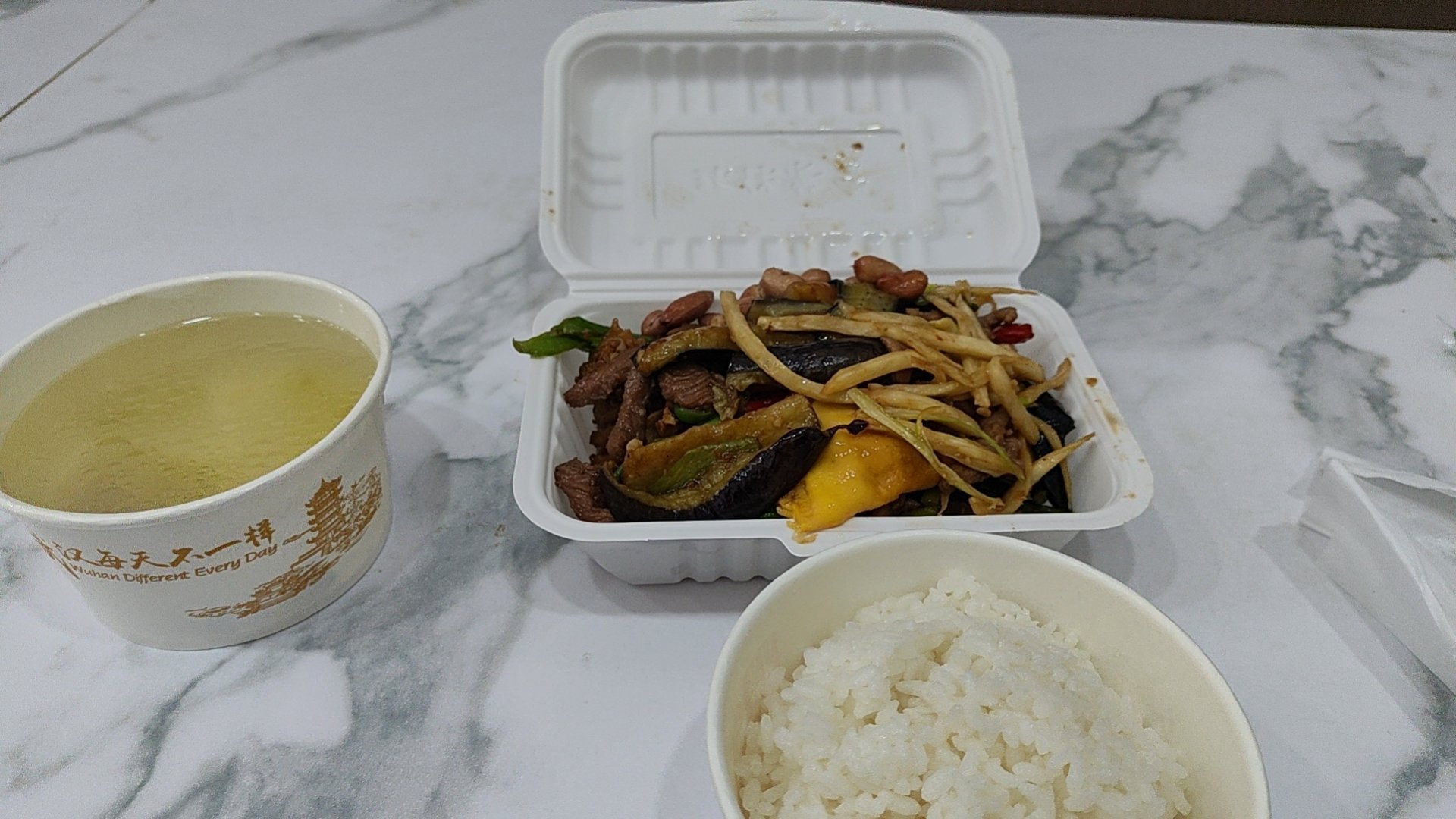 我的美食日记 上次日食记 