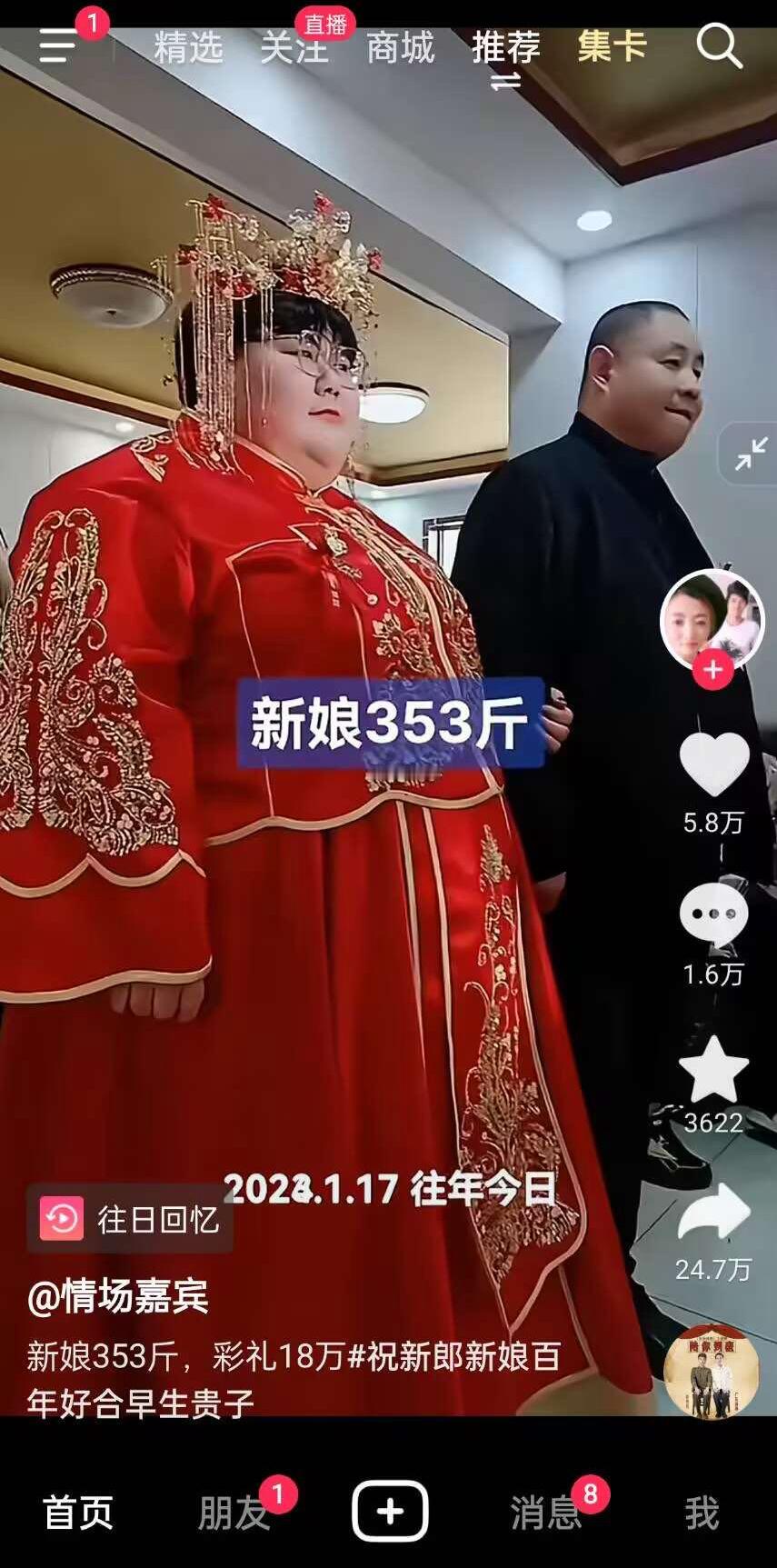 惹 