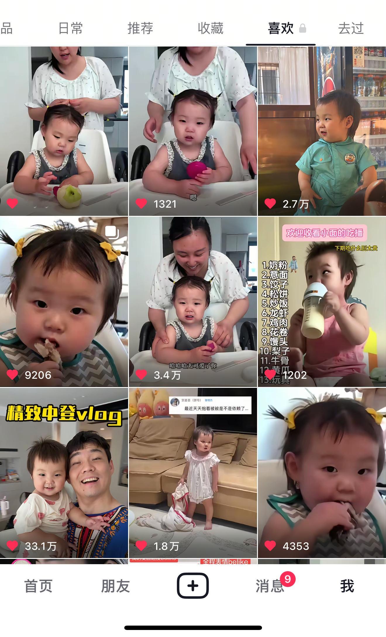 我面剂子小宝就是dy减速带来着