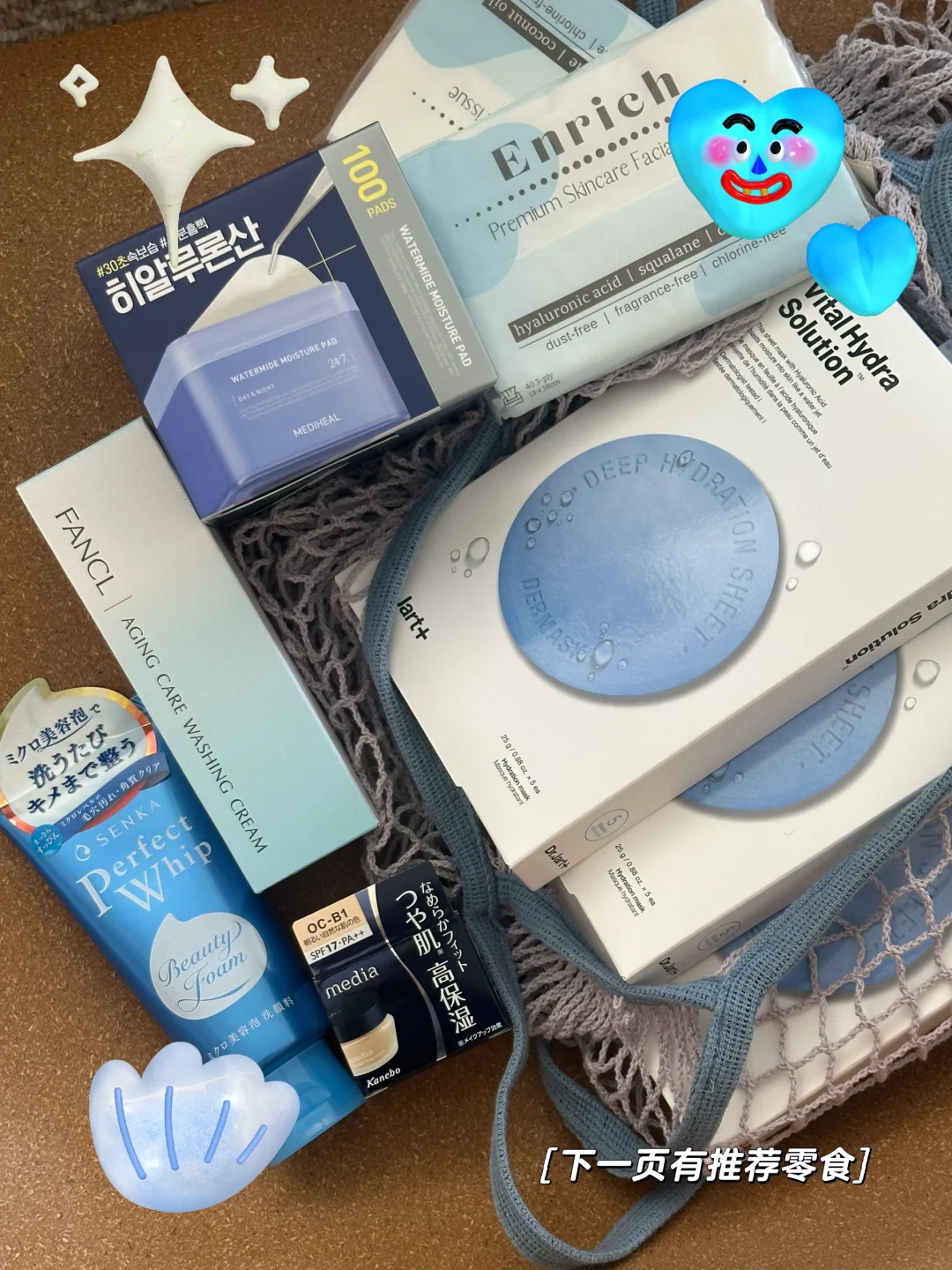 小红Mall买什么🌟盲买不会错的单品