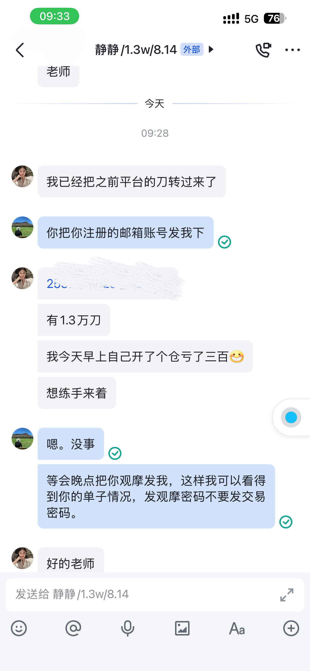 黄金  欢迎新的成员带着信任加入山羊翻仓组。今天直接开始进行 