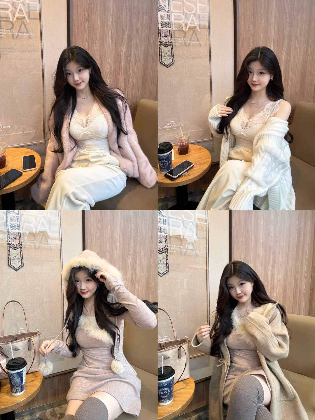 听姐的 约会穿坐在对面的人会没心思吃饭的