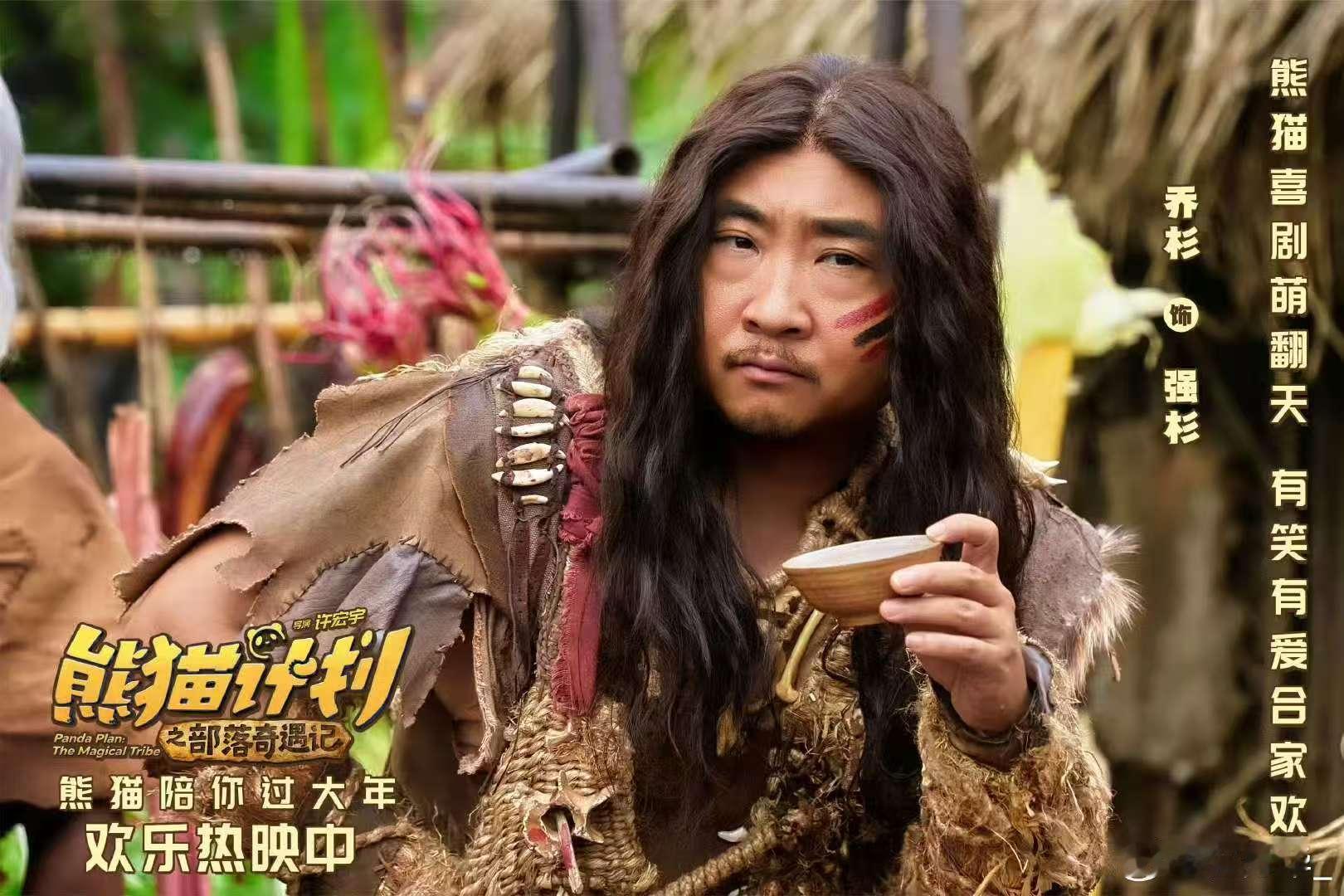 熊猫计划中签全靠偏爱 笑不活了！潘达部落这波抽签全是偏爱套路，图鲁王子为让强杉中