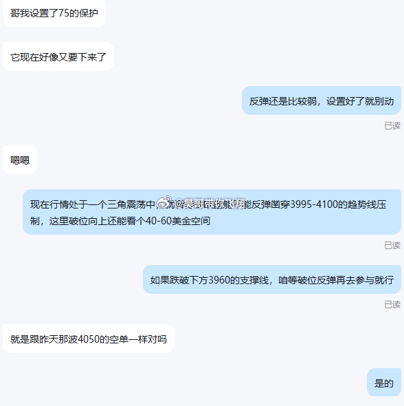 唐老弟的翻身记：开心的要蹦到天上去从试探入场到开心的飞起，唐老弟的交易蜕变，正是