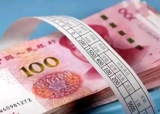 涨工资是好事。21年和24年两次普调力度最大，21年我涨700多，24年我涨10
