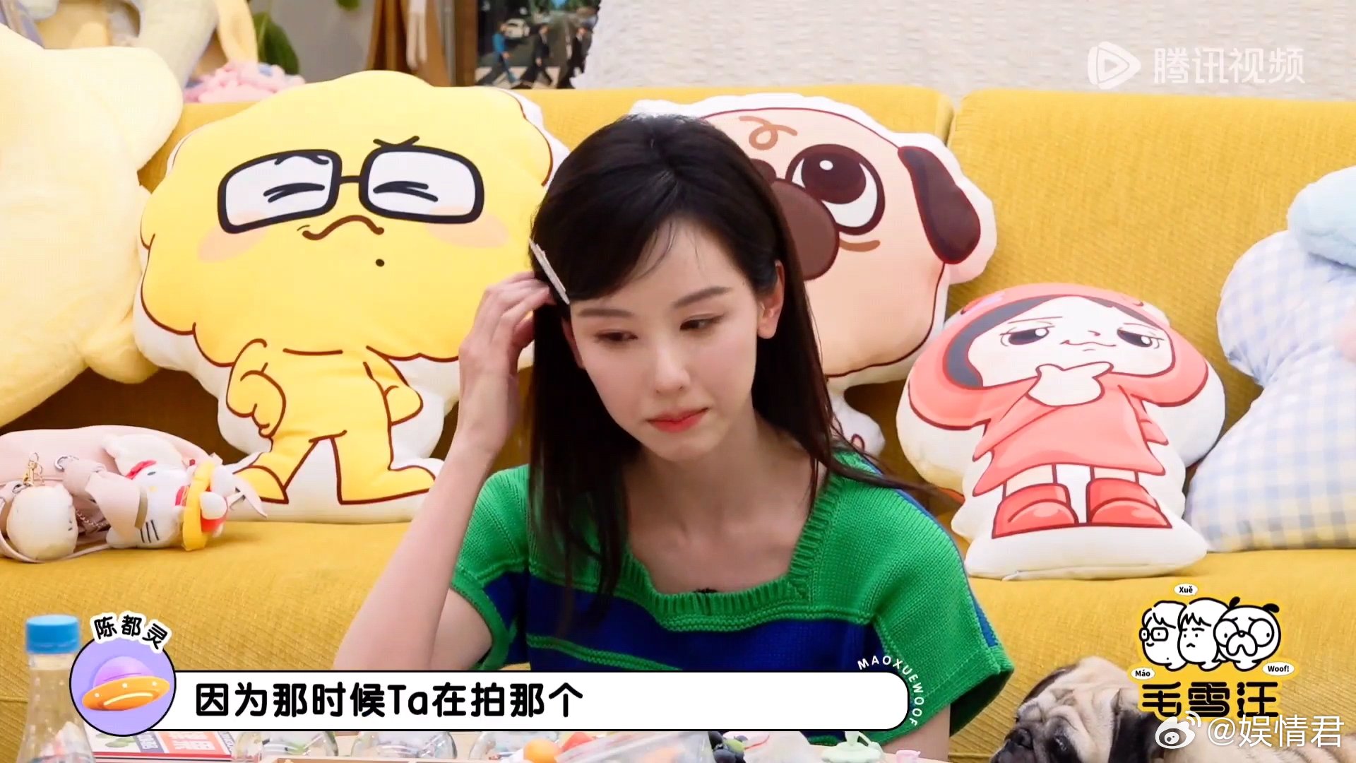 陈都灵说的是哪个演员陈都灵拍戏最难的时候和朋友每天发歌抱抱嘟嘟，原来拍戏也会有很