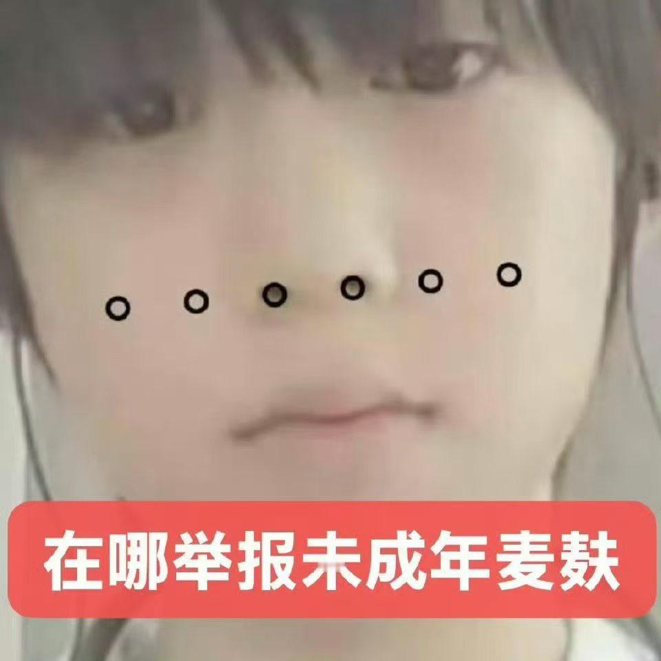 分享图片 