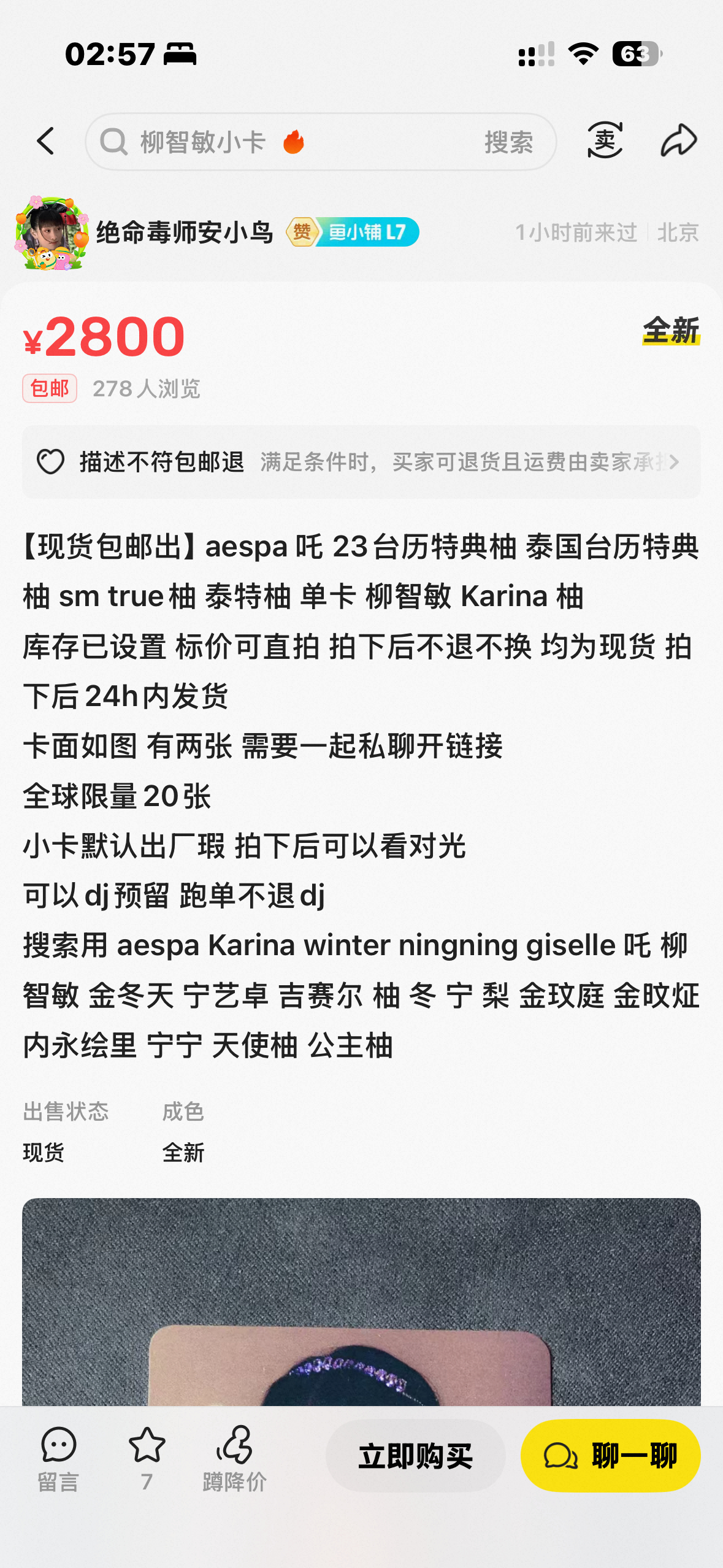 我们放下屠刀立地成佛好吧 