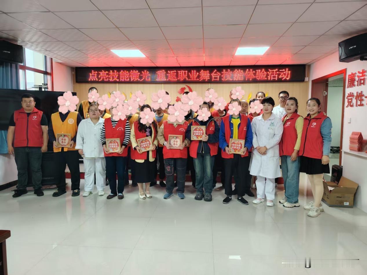 点亮技能微光 助力康复成长
——眉县精神障碍社区康复职业体验首场活动圆满举办
 