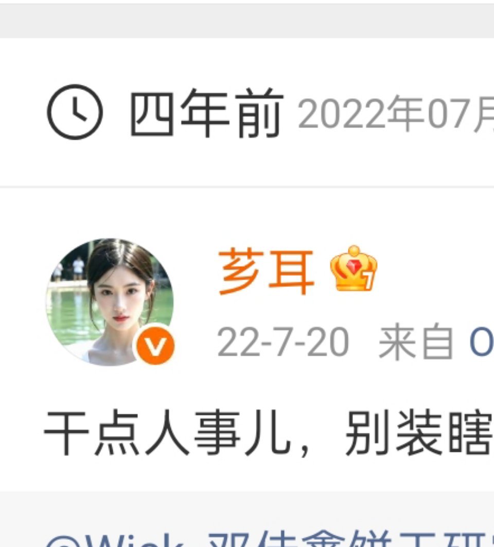 都可以，有四年前了这四年好像每一年都很精彩 