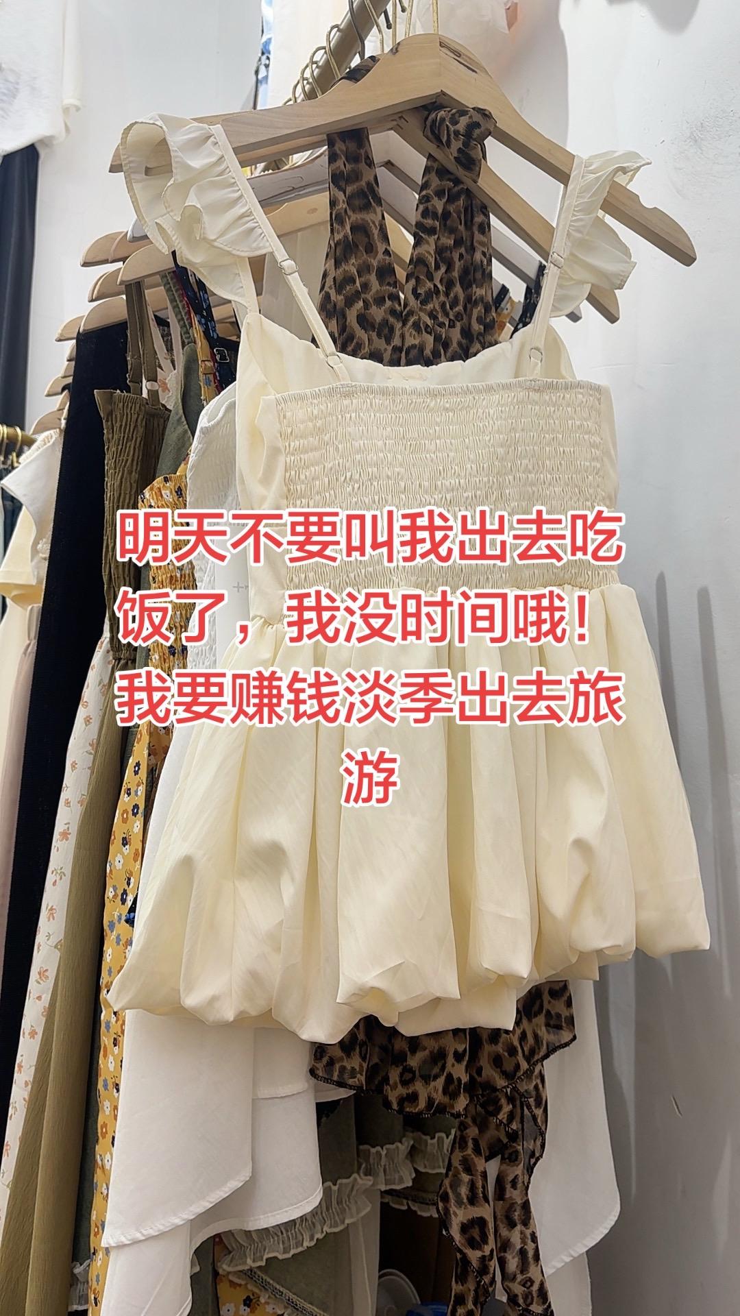 旺季赚钱，淡季出去旅游