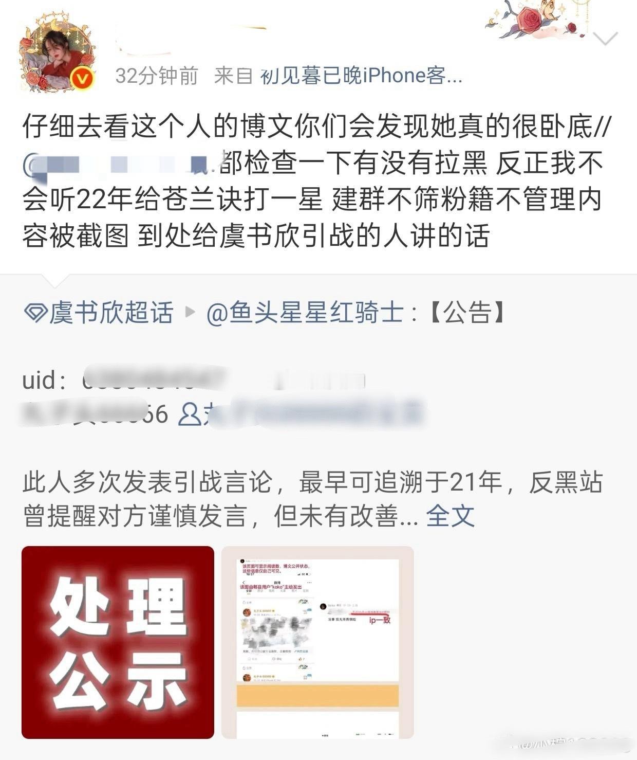 鱼圈不要赶丸子头走 