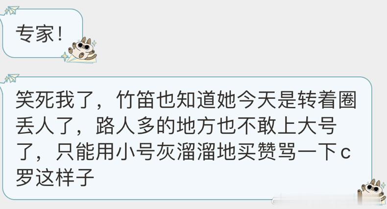 Judy啊，还嫌今天丟的壬不够多吗#日本媒体给樊振东起了新外号##樊振东光速进决
