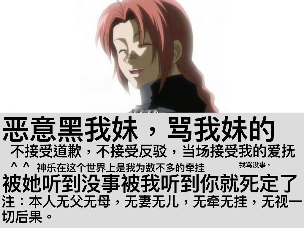 4184【】随便你吧！ ​​​
