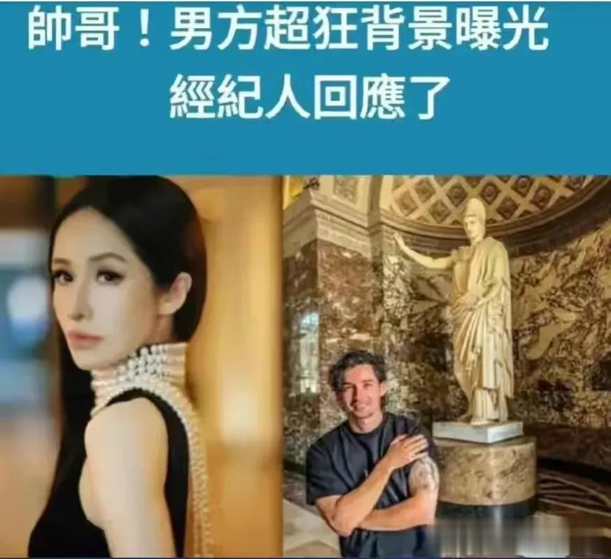 萧亚轩新男友是个26岁的混血帅哥，帅吗？

萧亚轩经纪人没有承认也没有否认，看来