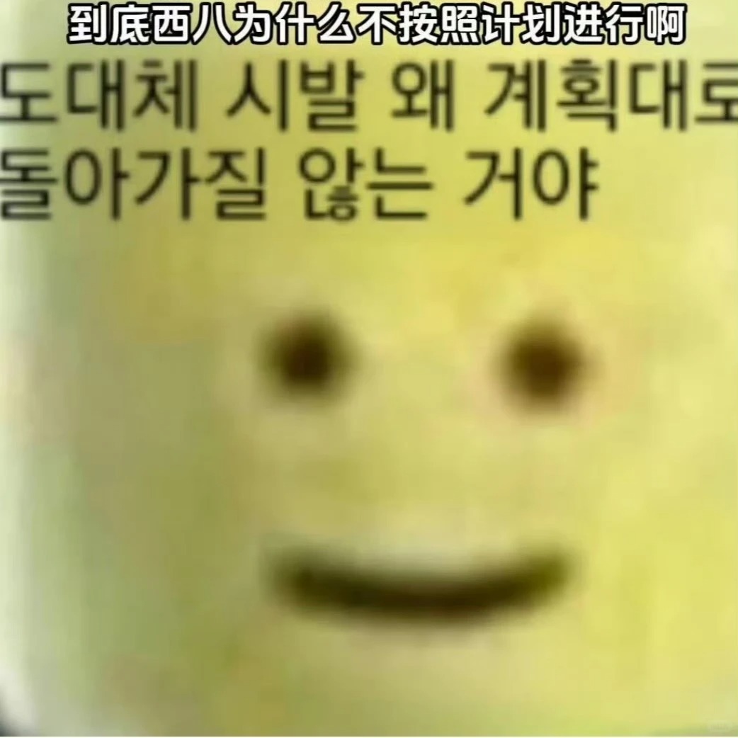 TF家族运动会抢票 我问一下……究竟谁抢到了？只是一味地刷新最后看到了缺票登记