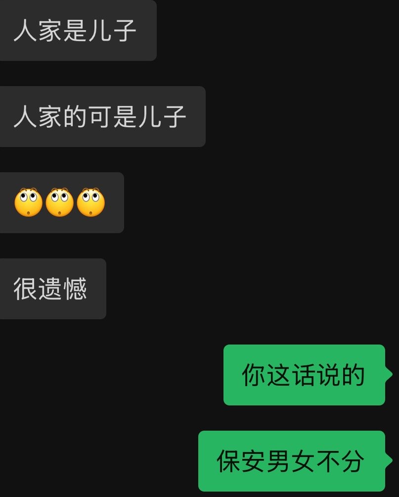 老痘痘可以去借孩子了