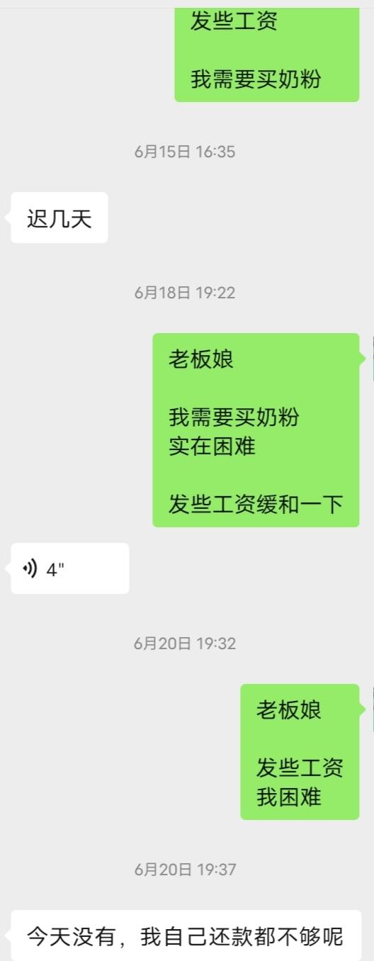 半年都没有发工资了，
没有社保，也没有劳动合同，
工资也拖欠2-3-4-5月，