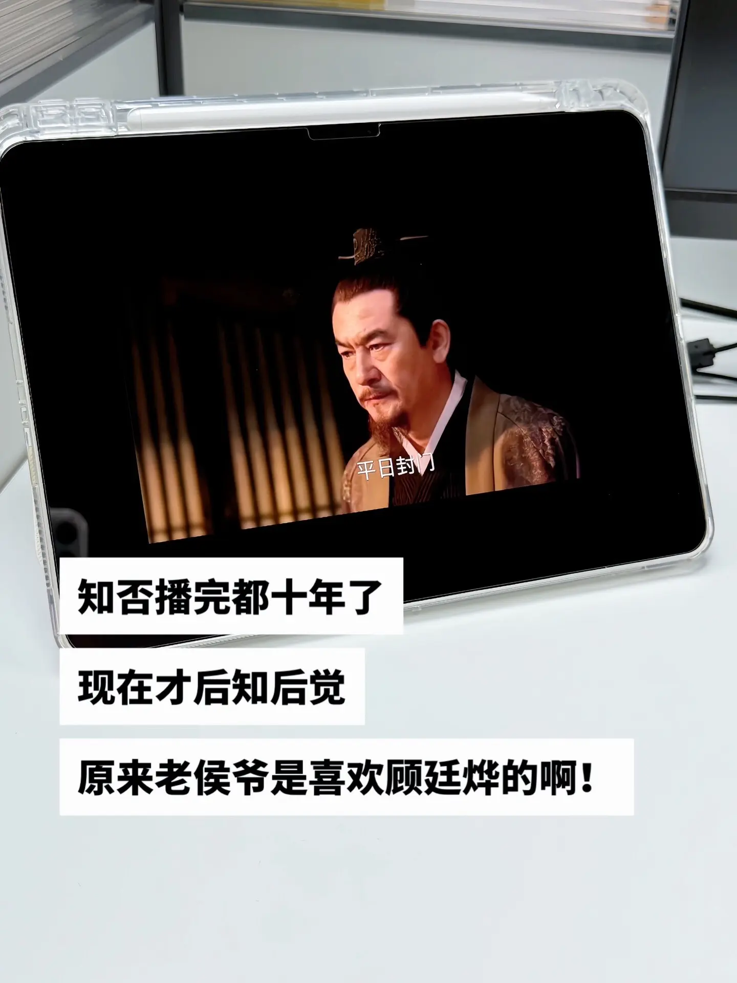 顾老侯爷一生严苛待子，满心偏爱从不会宣。生前父子处处隔阂，待到侯爷逝去...